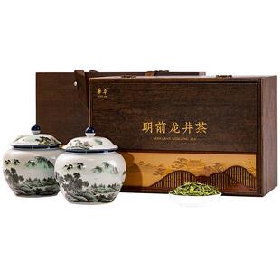 华萃明前特级龙井茶叶礼盒装新绿茶春茶高档送礼长辈领导