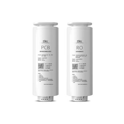 适配海尔净水器机滤芯HRO12H59/12H99/10H99RO膜PCB复合12H20-2U1