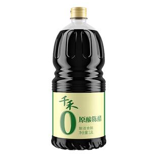千禾零添加一醋陈醋1.8L瓶装家用凉拌点蘸调味粮食酿造老陈醋食醋