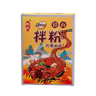 铅山拌粉南昌拌粉江西米粉米线速食自煮夜宵干拌面特产非过桥米线