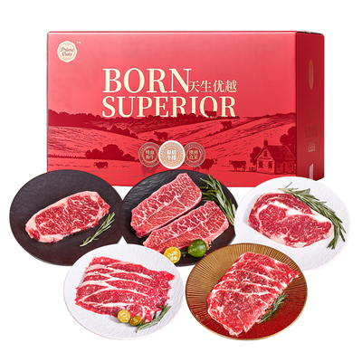 璞莱牧新年高档和牛礼盒竞品年货送礼澳洲原切雪花牛排M9西冷眼肉