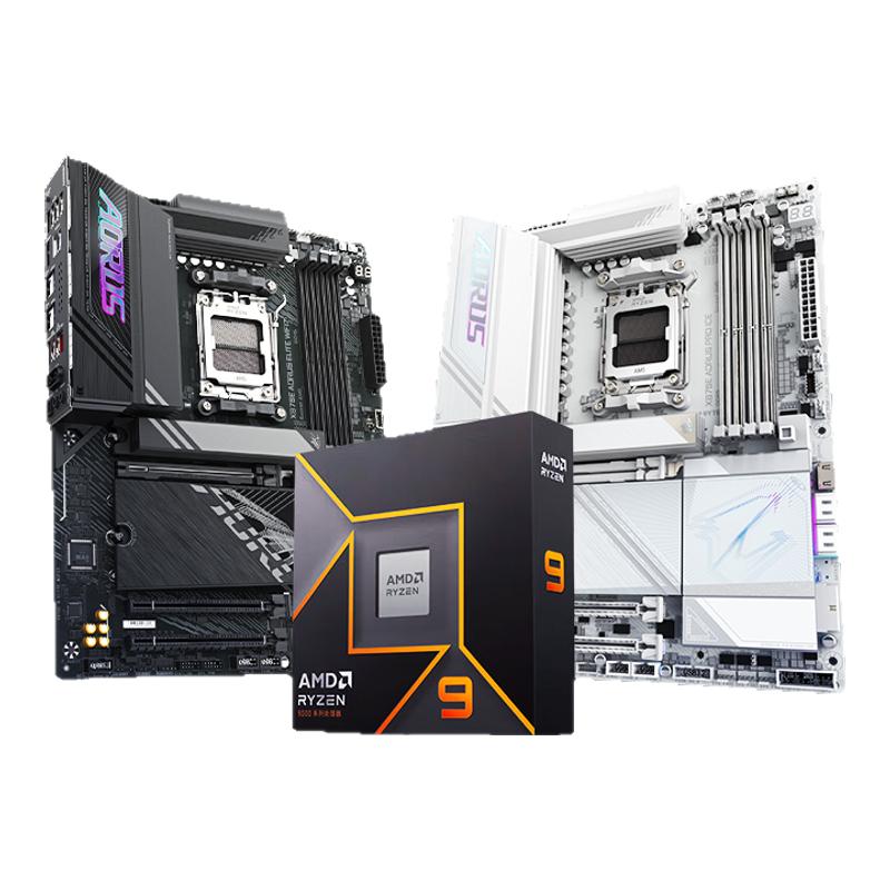 技嘉 AMD锐龙9 9900X/9950X处理器B650M/B850/X870主板CPU套装