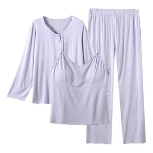 带胸垫免穿BRA睡衣女士春夏季莫代尔薄款吊带长袖家居服三件套装