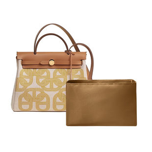 适用于Hermes爱马仕Herbag31锦纶杜邦纸内胆包收纳包中包内衬内撑