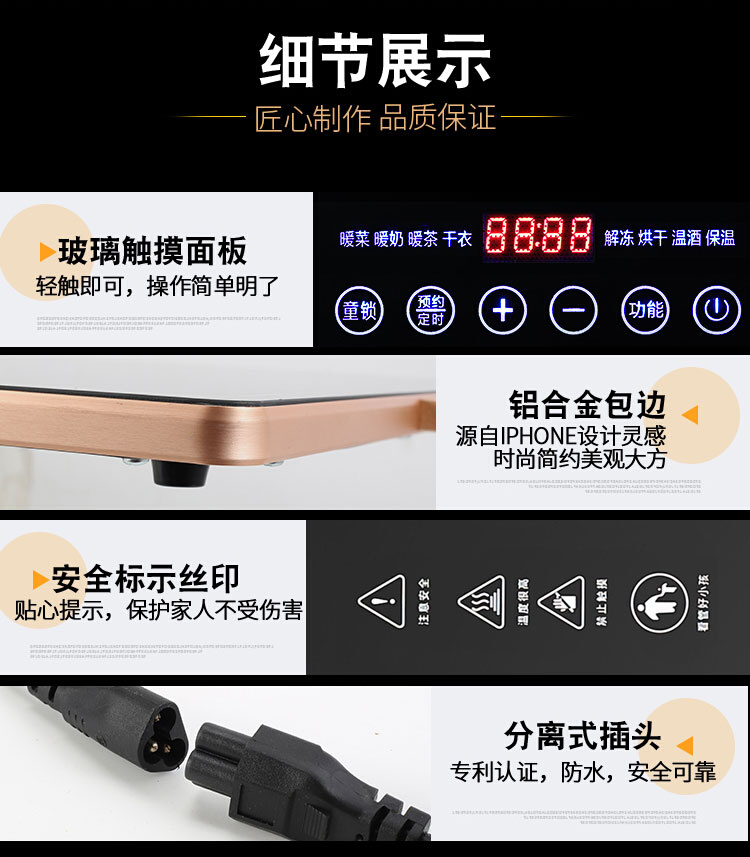 商用方形饭菜保温板家用热菜板暖菜宝桌垫恒温加热器多功能暖菜板