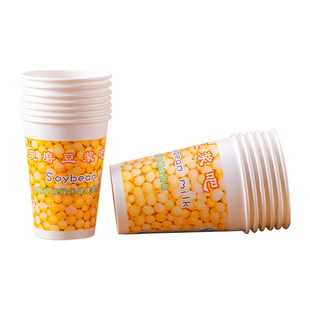 一次性豆浆杯子带盖加厚早餐店现磨豆浆专用纸杯商用外带打包定制