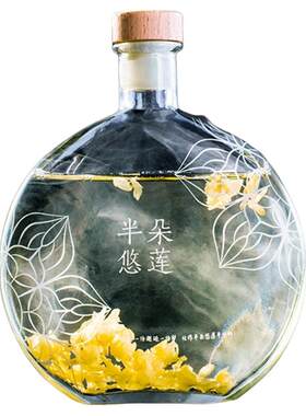 高颜值布袋包装花果酒半朵悠莲