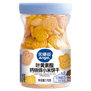 天使说小米饼干添加钙铁锌鸡内金儿童零食送宝宝婴幼儿零辅食谱