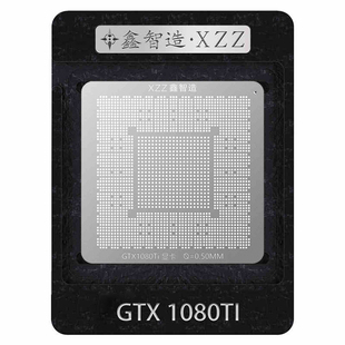 GTX1080Ti/980Ti-GP102显卡GK110核心GPU芯片植锡植球钢网植锡台