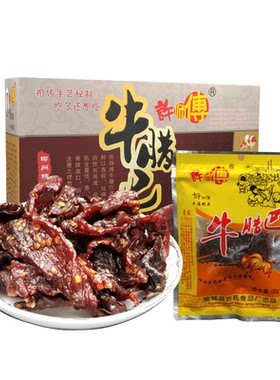 柳州特产许师傅牛腊巴