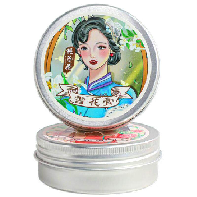 雪花膏老上海女人护手霜
