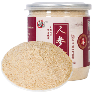 长白山老家纯人参粉末东北生晒参官方旗舰店白参粉500g整支打粉