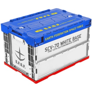 Gundam手办模玩机动战士高达联名折叠收纳箱盒车载储物箱50L周边