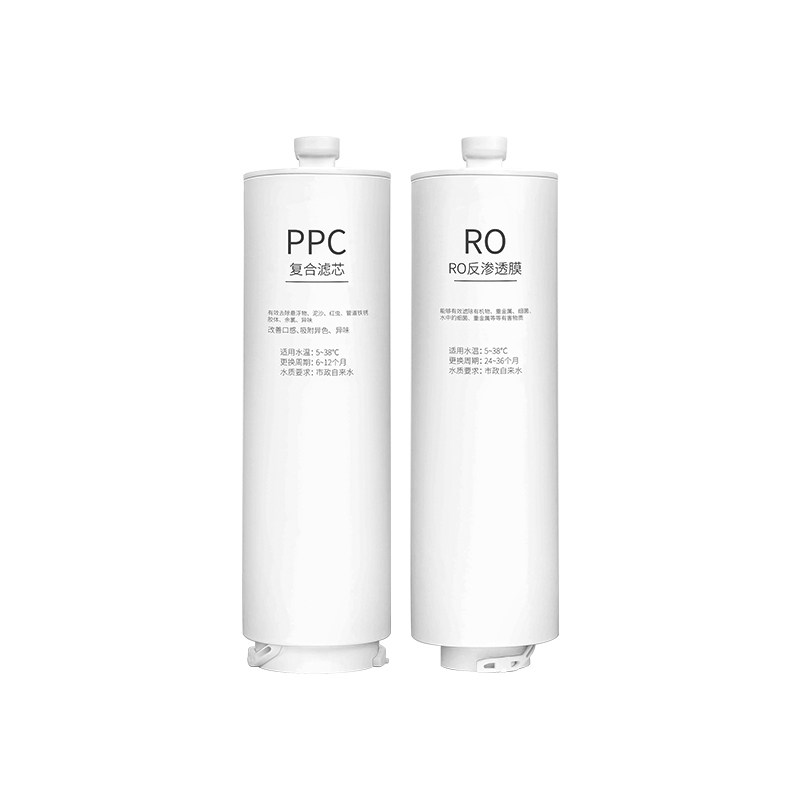 乐博维适用小企鹅海尔净水器滤芯HRO7504-3PPC复合滤芯RO反渗透膜