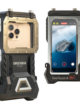 DIVEVOLKSeaTouch4MaxPlus