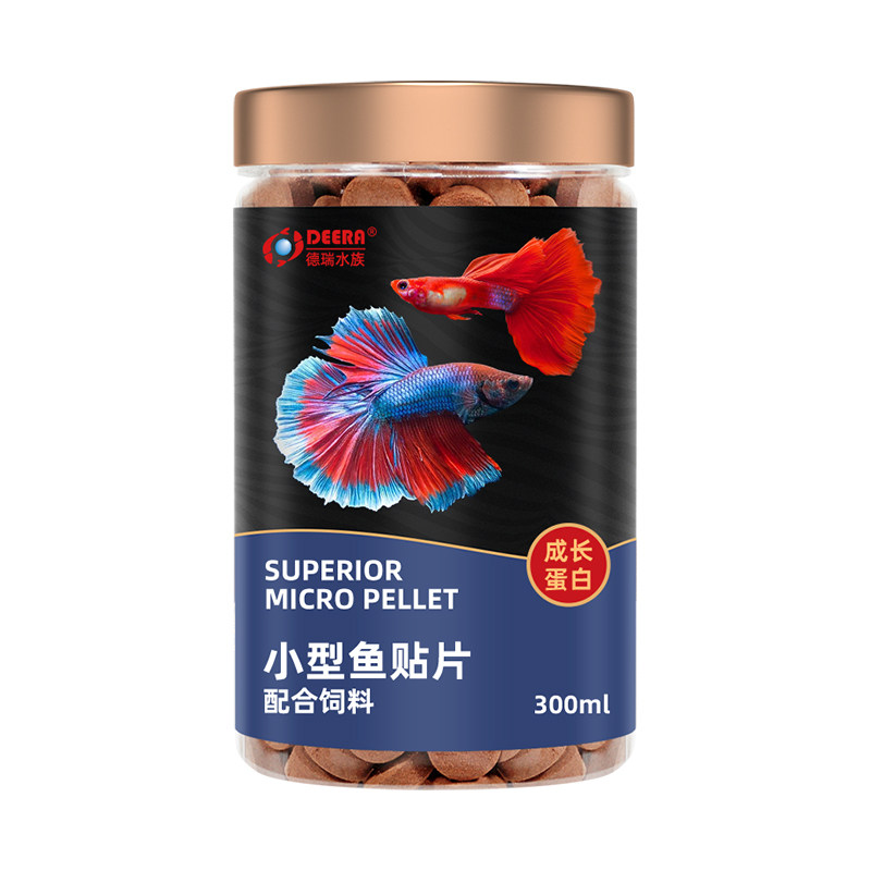 贴片鱼食小型鱼孔雀鱼饲料