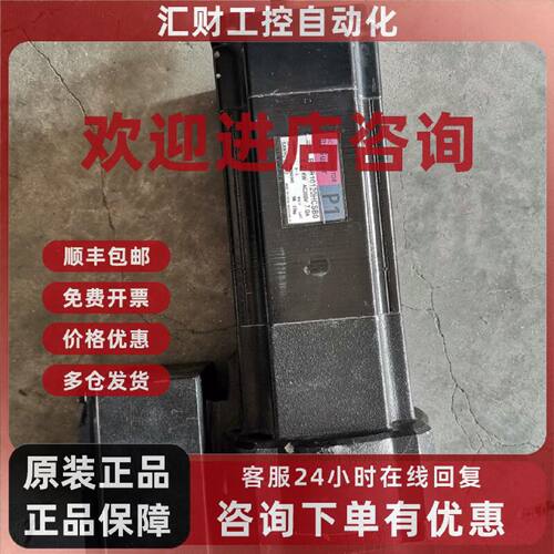 议价三洋伺服电机P10B10120HCSB0 HCSB5 HCSB1编码器型号FA0010KD