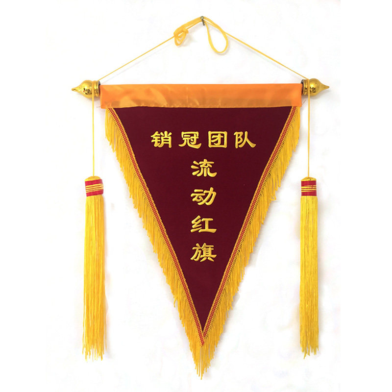 流动红旗平绒锦旗定做印字三角旗