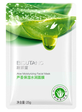 芦荟补水保湿面膜紧致控油舒缓