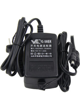 粤港15V1.25A电源适配器扫描仪