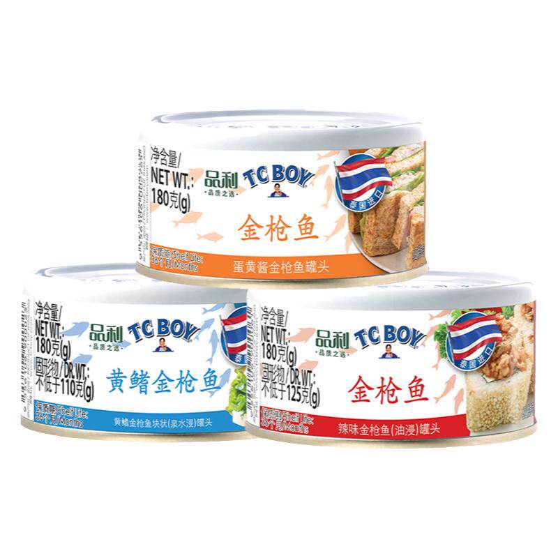 品利金枪鱼罐180g*3罐泰国进口