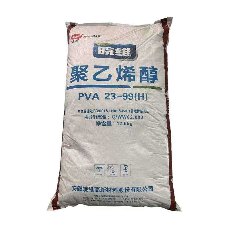 安徽皖维聚乙烯醇2399絮状胶丝胶黏剂工地熬胶纸筒粘黏剂一袋25斤
