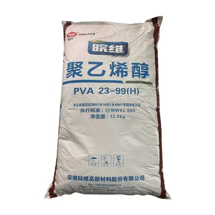 安徽皖维聚乙烯醇2399絮状  12.5kg