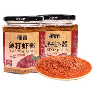 润禾鱼籽虾酱260g瓶装即食海鲜酱海产罐头鱼籽酱拌面正宗大连特产