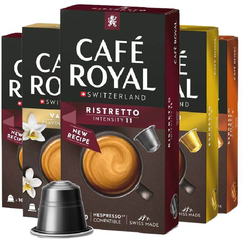 【159任选5件】CafeRoyal瑞士芮耀胶囊咖啡兼容Nespresso小米机