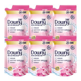 当妮去渍洗衣液多规格持久留香家用正品官方旗舰店实惠装补充装