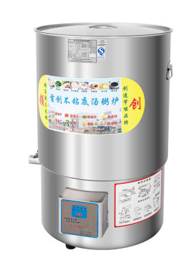 领创不锈钢煮豆浆专用炉电热燃气