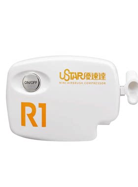 优速达套装高达模型上色迷你喷笔