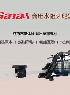 商用划船器健身器材全套风阻水阻坐姿可折叠划船器室内健身俱乐部