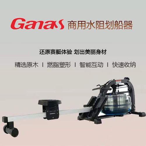 商用划船器健身器材全套风阻水阻坐姿可折叠划船器室内健身俱乐部