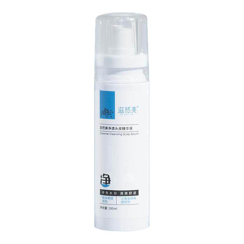 头皮护理精华液补水防干燥去屑清洁头油养护滋养毛囊保湿控油喷雾