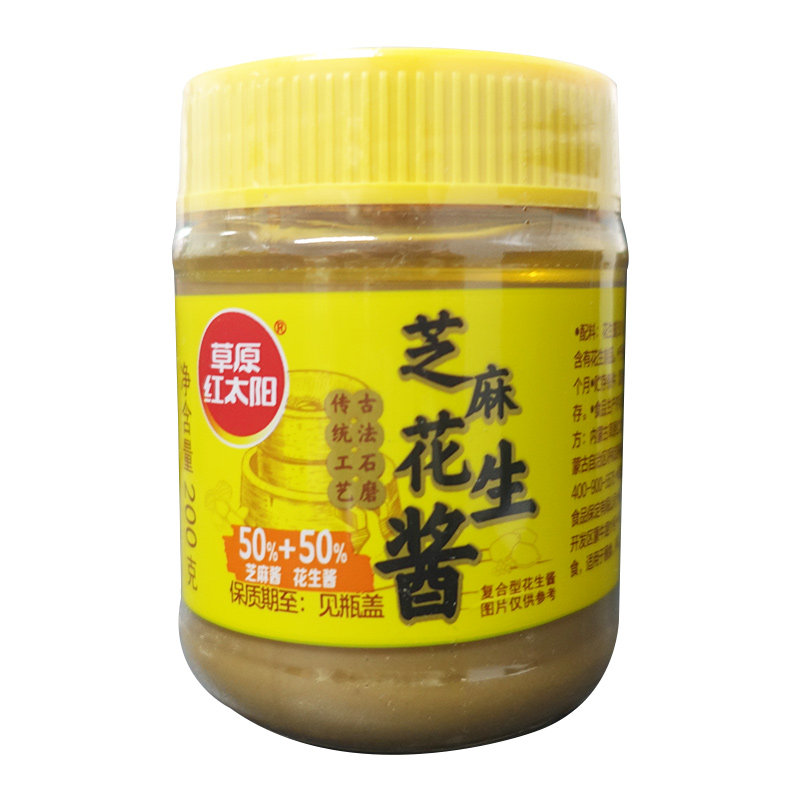 草原红太阳芝麻花生酱200g*2瓶