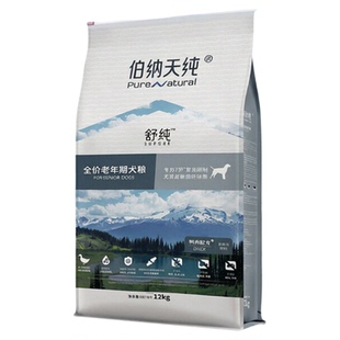 伯纳天纯舒纯鸭肉狗粮12kg7岁以上老年犬高龄犬全价通用型狗粮