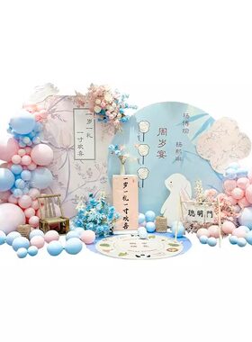 宝宝周岁礼网红新中式kt板