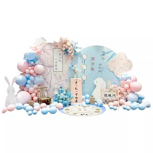 新中式周岁宴生日布置装饰场景网红宝宝抓周礼抓阄气球背景墙kt板