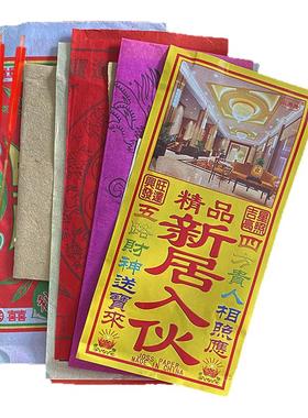 龙虎山纯天然寺庙檀香礼佛香