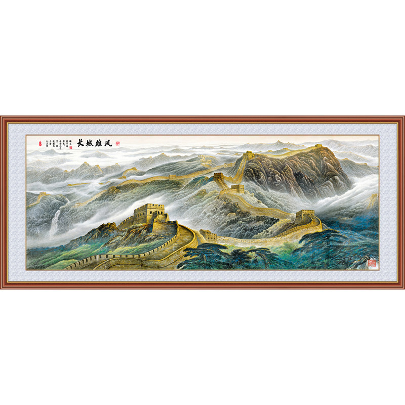 万里长城山水画墙贴自粘风景画