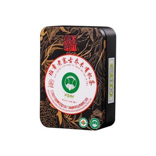 八角亭2020年班章老寨古乔木有机精品装16g/盒云南普洱茶龙珠生茶