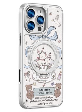 茶杯兔子适用iPhone17Promax手机壳新款苹果16Pro磁吸带支架保护套支点ip15文艺14高级感air好看13pm全包可爱