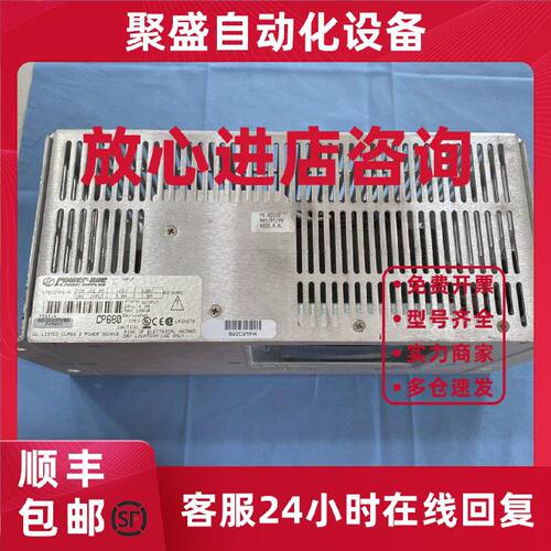 议价POWER-ONE AB电源模块CP680 1787DNPS/A开关电源调节型电源