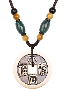 天官赐福百无禁忌方孔铜钱吊坠