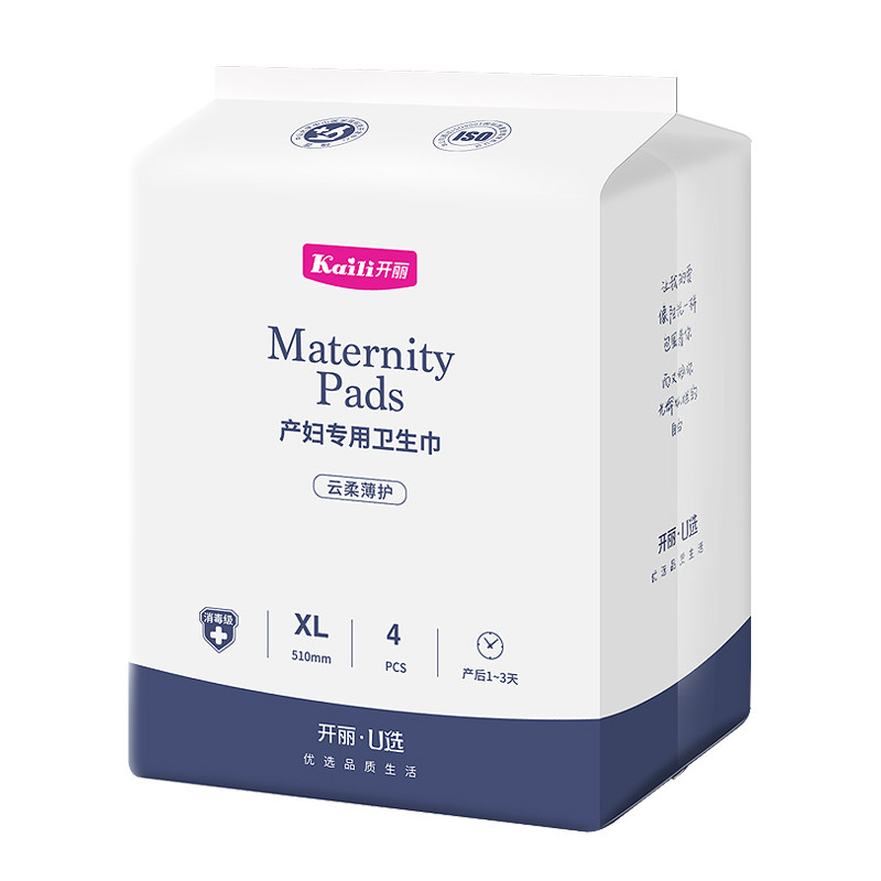 开丽产妇卫生巾专用恶露加长