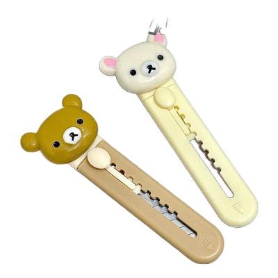 可爱轻松熊美工刀高颜值小刀