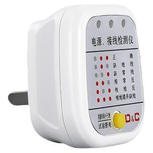 相位检测仪验电器插座漏电测试仪电路测电检测器电源专业试电插头