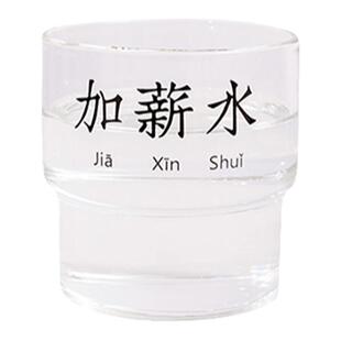 左咸敦道加薪水玻璃杯家用水杯早餐杯大容量便携可微波趣味印花