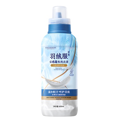 羽绒服专用清洗丨云感蓬松不结坨